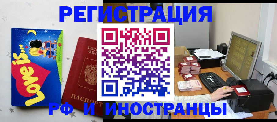 регистрация для школы в Архангельской области