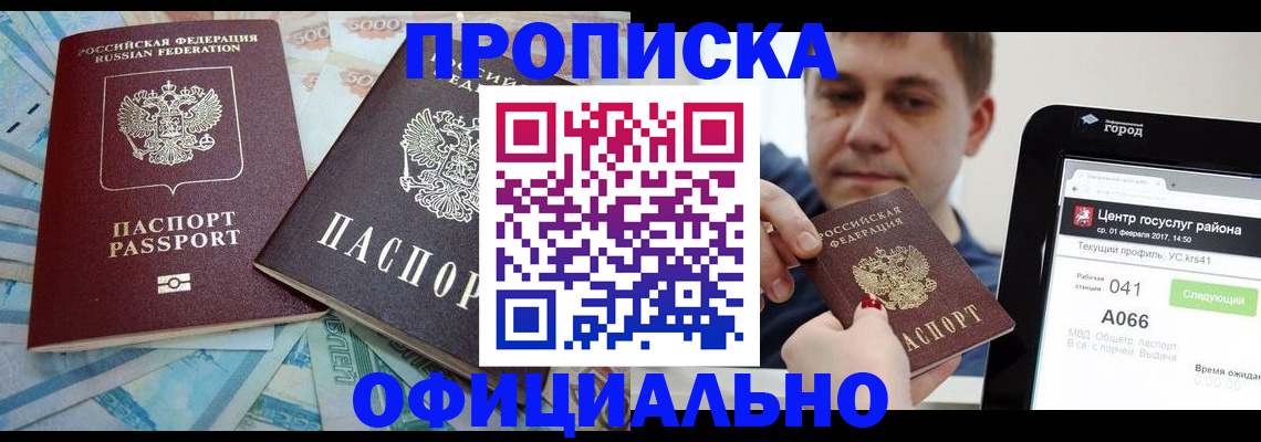 форма 3 в Архангельской области